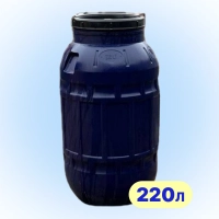 Бочка 220 л пластмасова вживана м.Дніпро