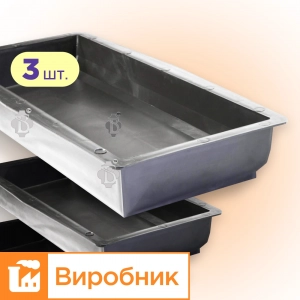 Форма для Бордюру 3шт 500x210x70 для тротуарної плитки, Верес-2007