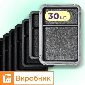 Форми h45 для тротуарної плитки 30шт Брук/Старе місто 1/3 і 2/3, Верес-2007