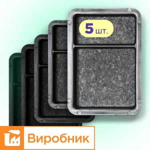 Форми h45 для тротуарної плитки 5шт Брук/Старе місто 1/3 і 2/3, Верес-2007