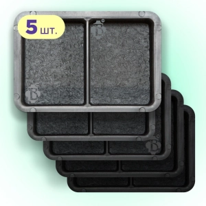 Форми h45 для тротуарної плитки 5шт Брук/Старе місто,половинка, Верес-2007