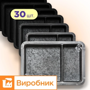 Форми h60 для тротуарної плитки 30шт Брук/Старе місто 1/3 і 2/3, Верес-2007
