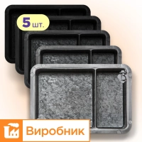 Форми h60 для тротуарної плитки 5шт Брук/Старе місто 1/3 і 2/3, Верес-2007
