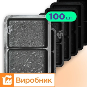 Форми h60 для тротуарної плитки 100шт Брук/Старе місто,половинка, Верес-2007