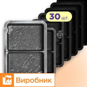 Форми h60 для тротуарної плитки 30шт Брук/Старе місто,половинка, Верес-2007