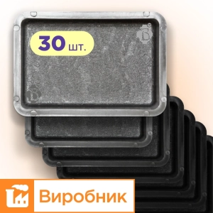 Форми h60 для тротуарної плитки 30шт Брук/Старе місто цілий,  Верес-2007