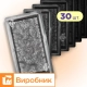 Форми h60 для тротуарної плитки 30шт Бруківка колота, Верес-2007