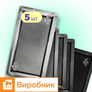 Форми h45 для тротуарної плитки Цегла гладка 5шт, Верес-2007