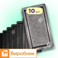 Форми h45 для тротуарної плитки Цегла шагрень 10шт , Верес-2007