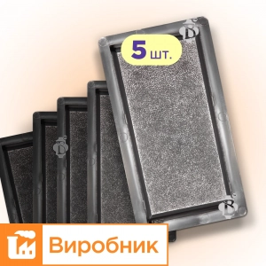 Форми h60 для тротуарної плитки Цегла шагрень 5шт, Верес-2007