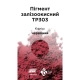 Пігмент для бетону 10 кг Червоний TP303 Precheza