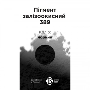 Пігмент для бетону 5 кг Чорний Інтенсивний 389, Polska