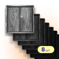 Форми 400х400 для тротуарної плитки Дошка 8шт, Верес-2007