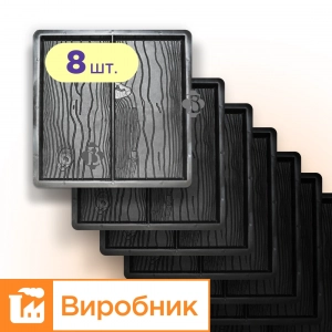 Форми 400х400 для тротуарної плитки Дошка 8шт, Верес-2007