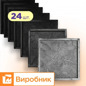 Moulds 300x300 for paving slabs Cloud 25 pcs., Veres-2007