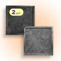 Moulds 300x300 for paving slabs Cloud 2 pcs., Veres-2007