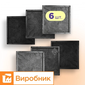 Moulds 300x300 for paving slabs Cloud 6 pcs., Veres-2007