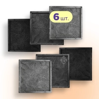 Форми 300х300 для тротуарної плитки Хмарка 6шт, Верес-2007