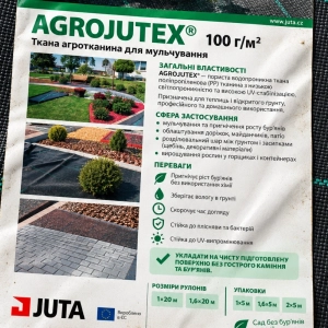Агротканина 100 г/м² 1,60×5 м JUTA Чехія чорна