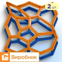 Mould for Garden path slabs Stones 2 pieces, manufacter Veres-2007 