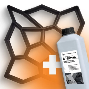 Форма Садової доріжки Камінці і пластифікатор До Бетону 1л в подарунок, Верес-2007