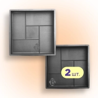 Moulds 300x300 for paving slabs Labyrinth 2 pcs., Veres-2007