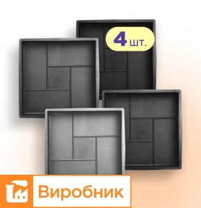 Moulds 300x300 for paving slabs Labyrinth 4 pcs., Veres-2007