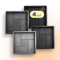 Moulds 300x300 for paving slabs Labyrinth 4 pcs., Veres-2007