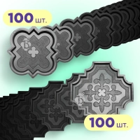 Moulds for paving slabs h25 Liliy large and Liliy small set 100 pcs, Veres-2007