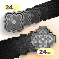 Форми для тротуарної плитки 24 пари Лілія велика та мала h45, Верес-2007