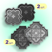 Форми для тротуарної плитки 2 пари Лілія велика і мала h25, Верес-2007