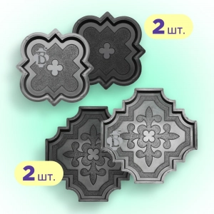 Форми для тротуарної плитки 2 пари Лілія велика і мала h25, Верес-2007