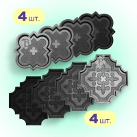 Форми для тротуарної плитки 4 пари Лілія велика і мала h25, Верес-2007