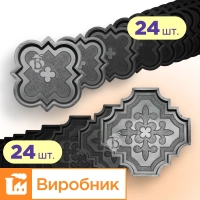 Форми для тротуарної плитки 24 пари Лілія велика та мала h45, Верес-2007