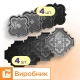 Форми для тротуарної плитки 4 пари Лілія велика і мала h45, Верес-2007