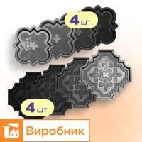 Форми для тротуарної плитки 4 пари Лілія велика і мала h45, Верес-2007