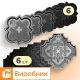 Форми для тротуарної плитки 6 пар Лілія велика і мала h45, Верес-2007