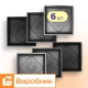 Форми 300х300 для тротуарної плитки Лілія квадрат 6шт, Верес-2007