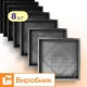Форми 300х300 для тротуарної плитки Лілія квадрат 8шт, Верес-2007