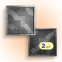 Moulds 300x300 for paving slabs Martin 2 pcs., Veres-2007