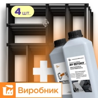 Форма для садової доріжки Паркет 40×40 см 4 шт з пластифікатором До Бетону 1 л та мастилом LC1 1л для форм| Верес-2007
