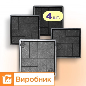 Moulds 400x400 for paving slabs Parquet 4 pcs., Veres-2007