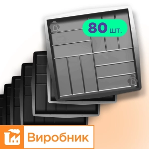 Форми 500х500 для тротуарної плитки Паркет гладкий 80шт, Верес-2007