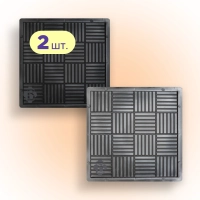 Moulds 300x300 for paving slabs Biscuits 2 pcs., Veres-2007