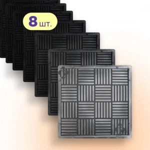 Форми 300х300 для тротуарної плитки Печиво 8шт, Верес-2007