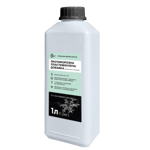 Antifreeze complex additive for concrete