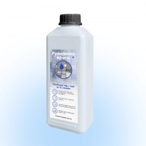 Протиожеледний екореагент 1л для доріг  Руйнівник Криги