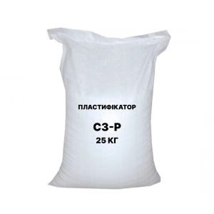 Суперпластифікатор С3-Р 25кг пришвидшувач схоплення бетону для тротуарної плитки, 1,5% витрати