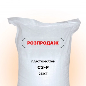 Суперпластифікатор С3-Р 25кг пришвидшувач схоплення бетону для тротуарної плитки, 1,5% витрати