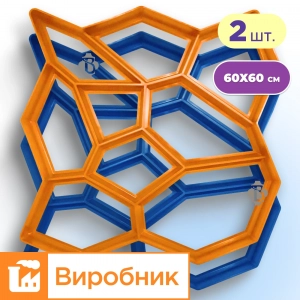 Форми для садової доріжки Камінці 60×60 см 2 шт | комплект | Верес-2007